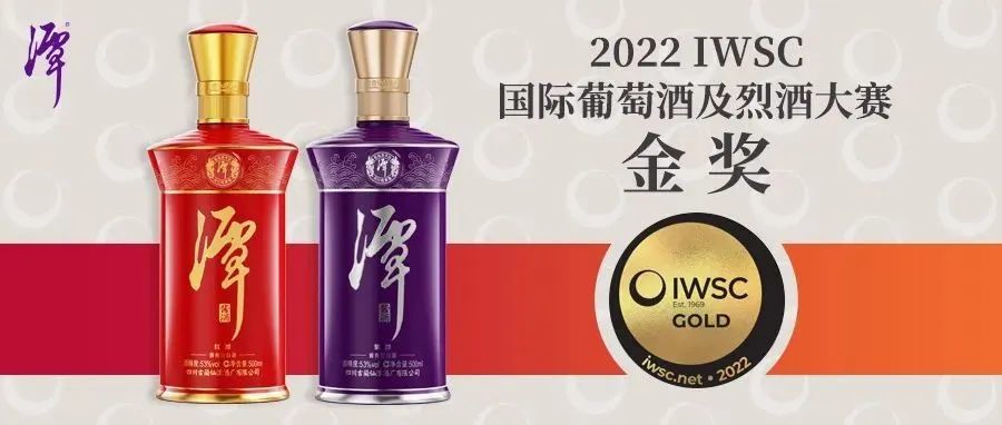 紫潭红潭2022金奖